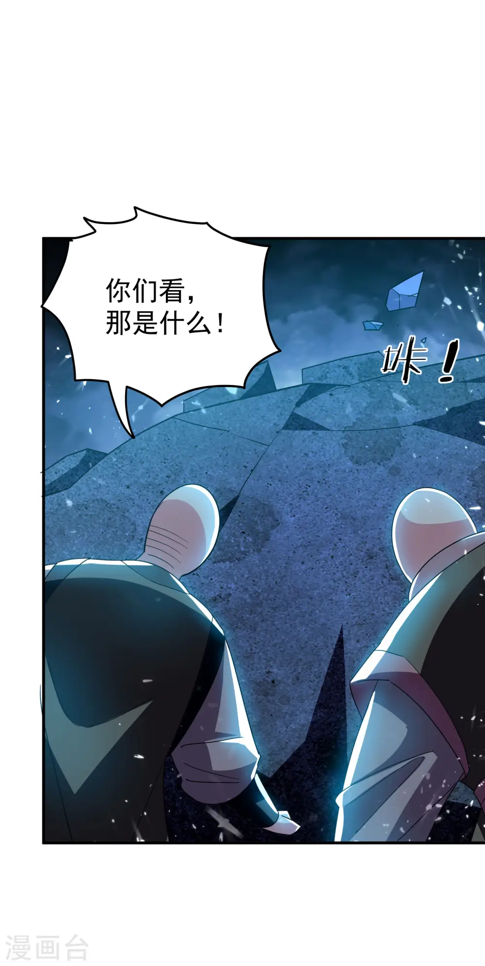 第204话 这都是什么怪物！3