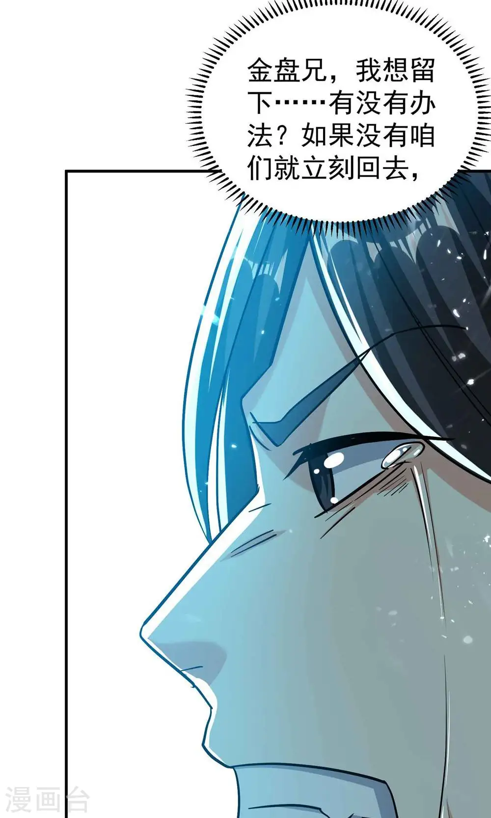 第180话 他是因我而死啊！50