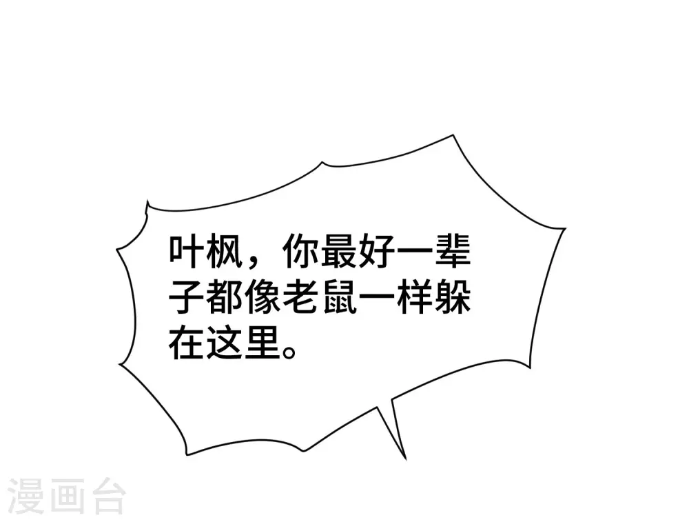 第23话 一杯就倒，童叟无欺17