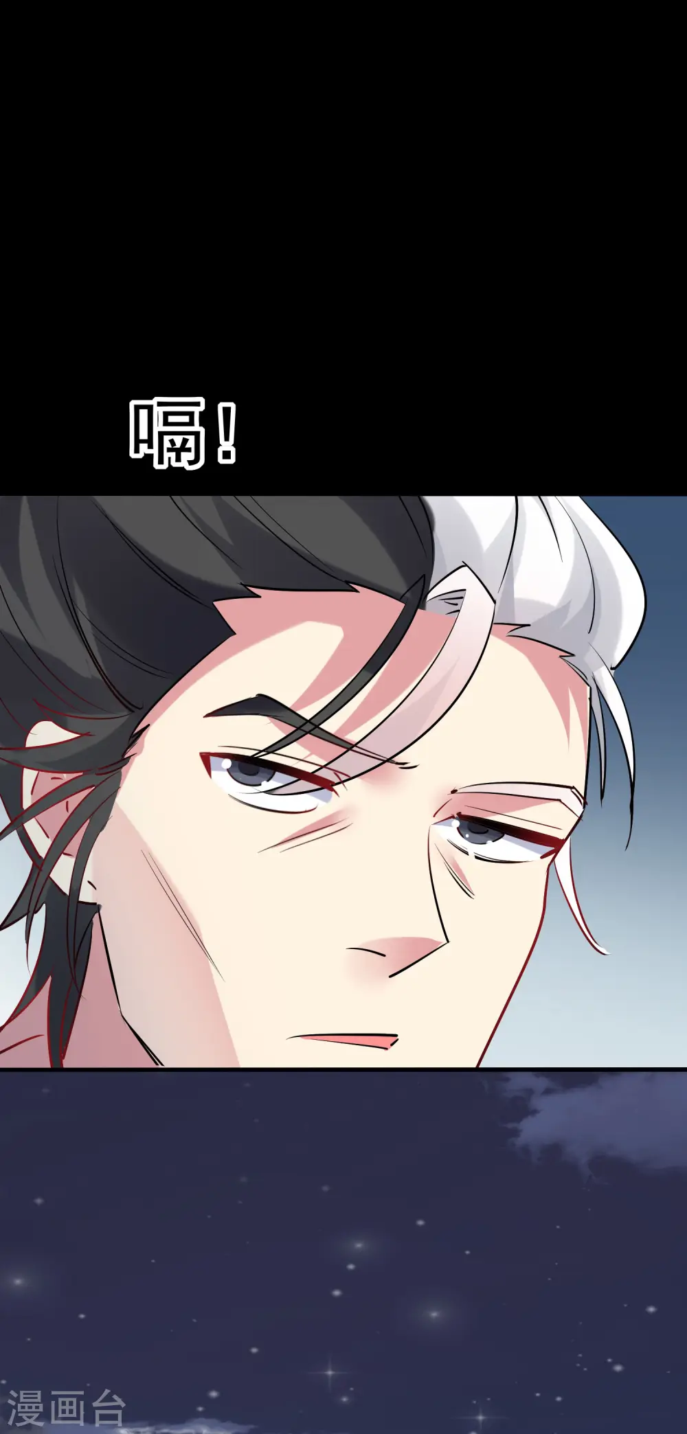 第56话 危险重重的未来37