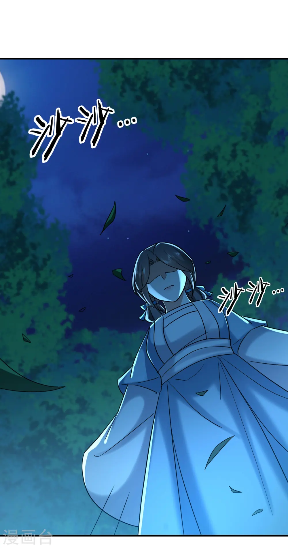 第218话 救欢欢的唯一办法18