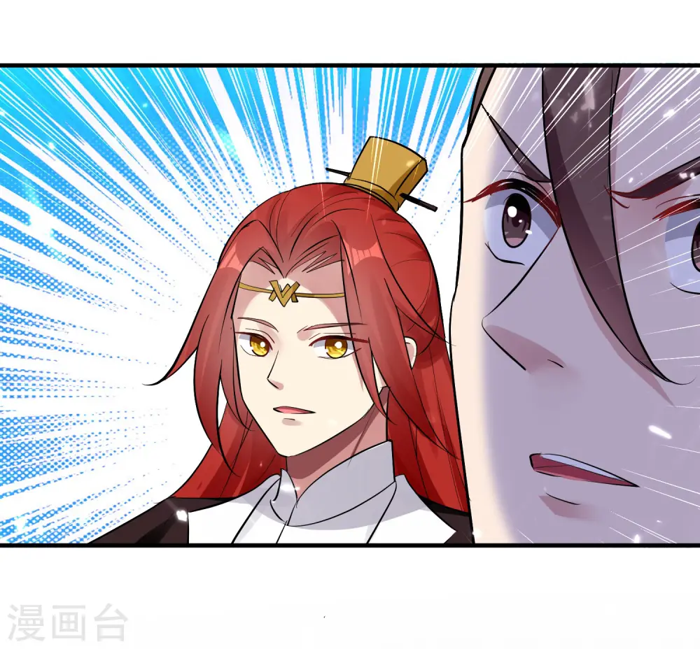 第42话 想赢得靠脑子21