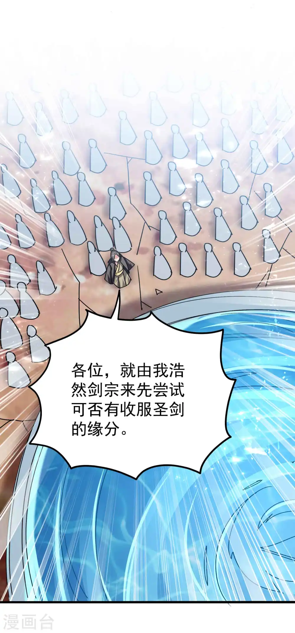 第185话 一切尽在我掌握！2