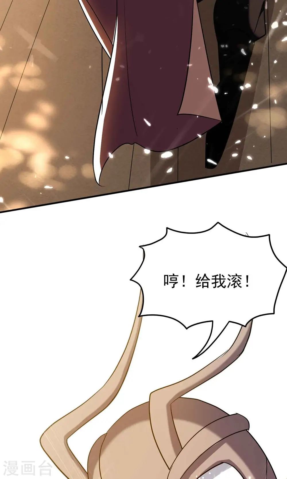 第157话 虫灵之门即将开启46