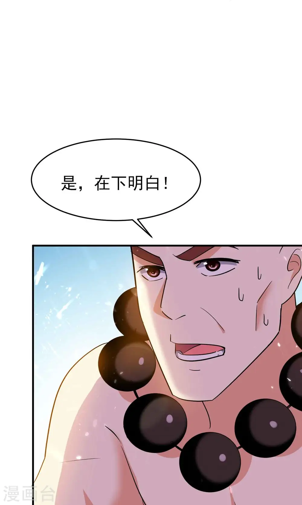 第155话 残酷的战斗开始了3