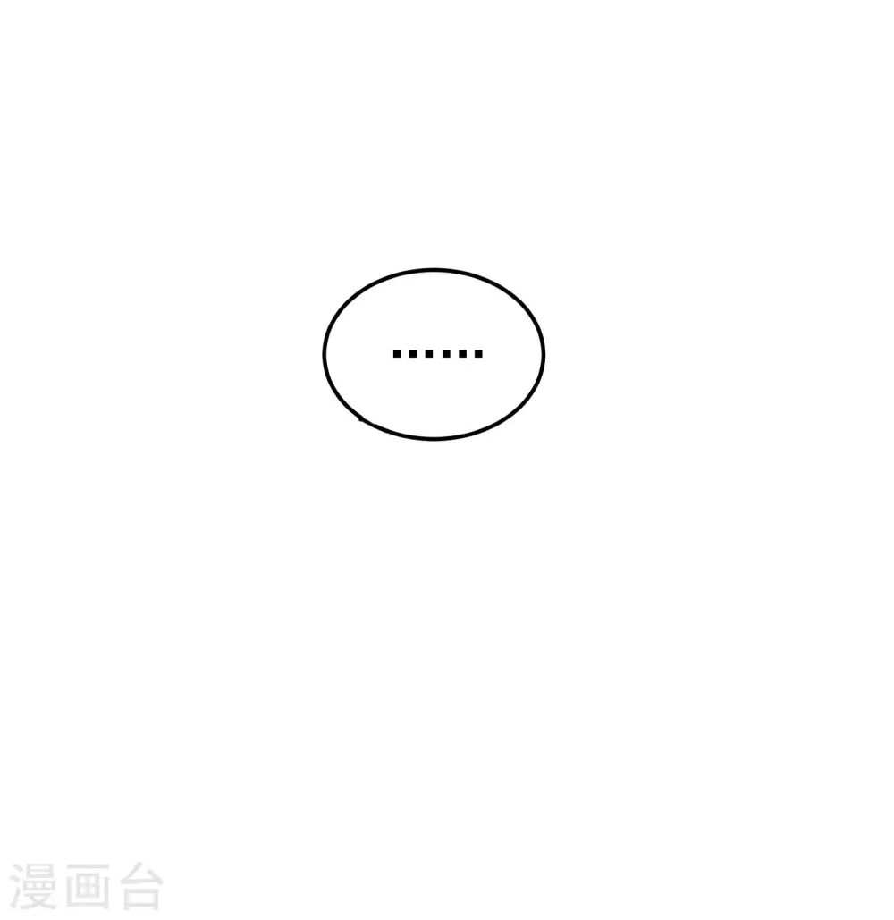 第16话 有脾气的金盘19
