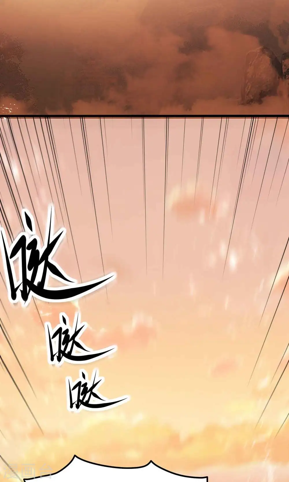 第173话 云芊芊的秘密33