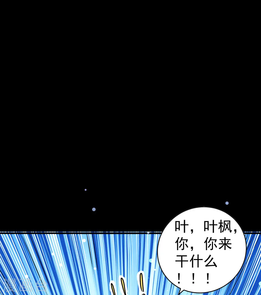 第39话 全军覆没？9