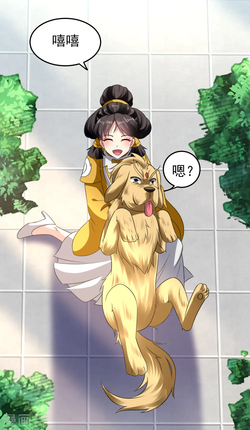 第16话 有脾气的金盘40