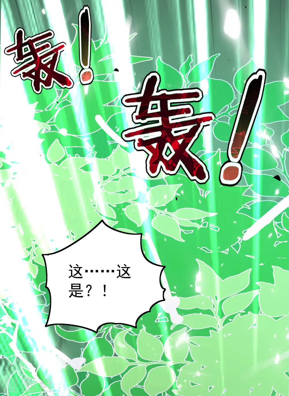 第49话 真的是捡到宝了啊！56