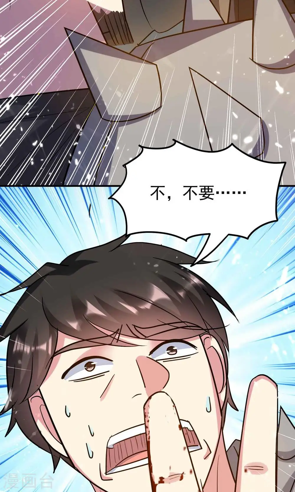 第186话 历史由我来书写34