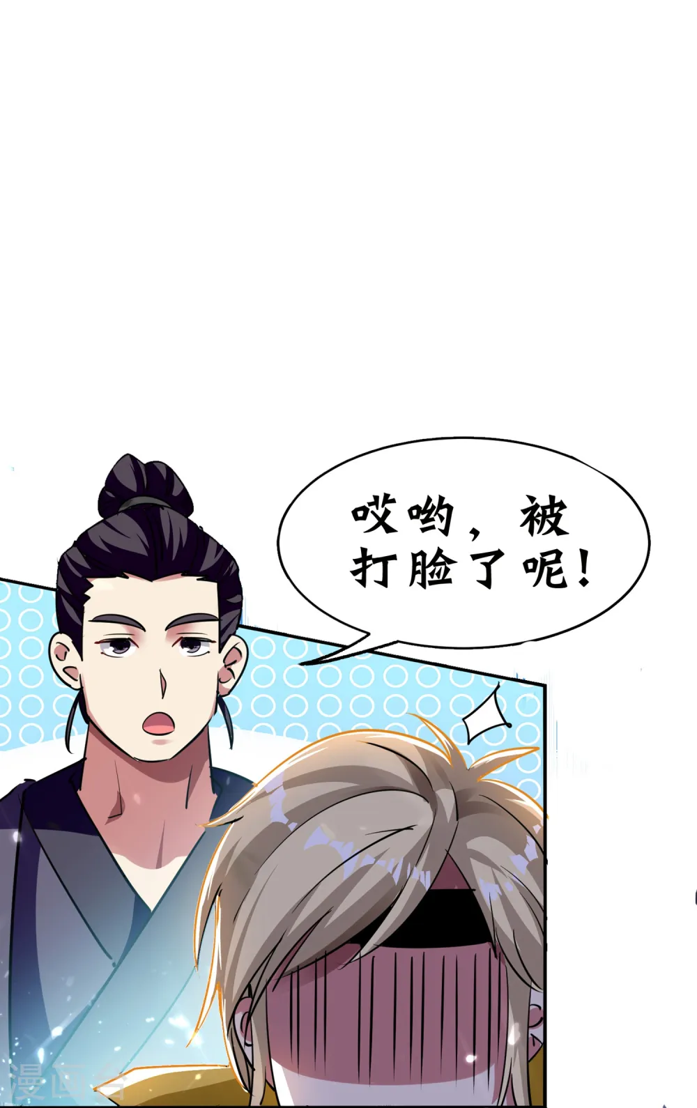第5话 考核失败？51