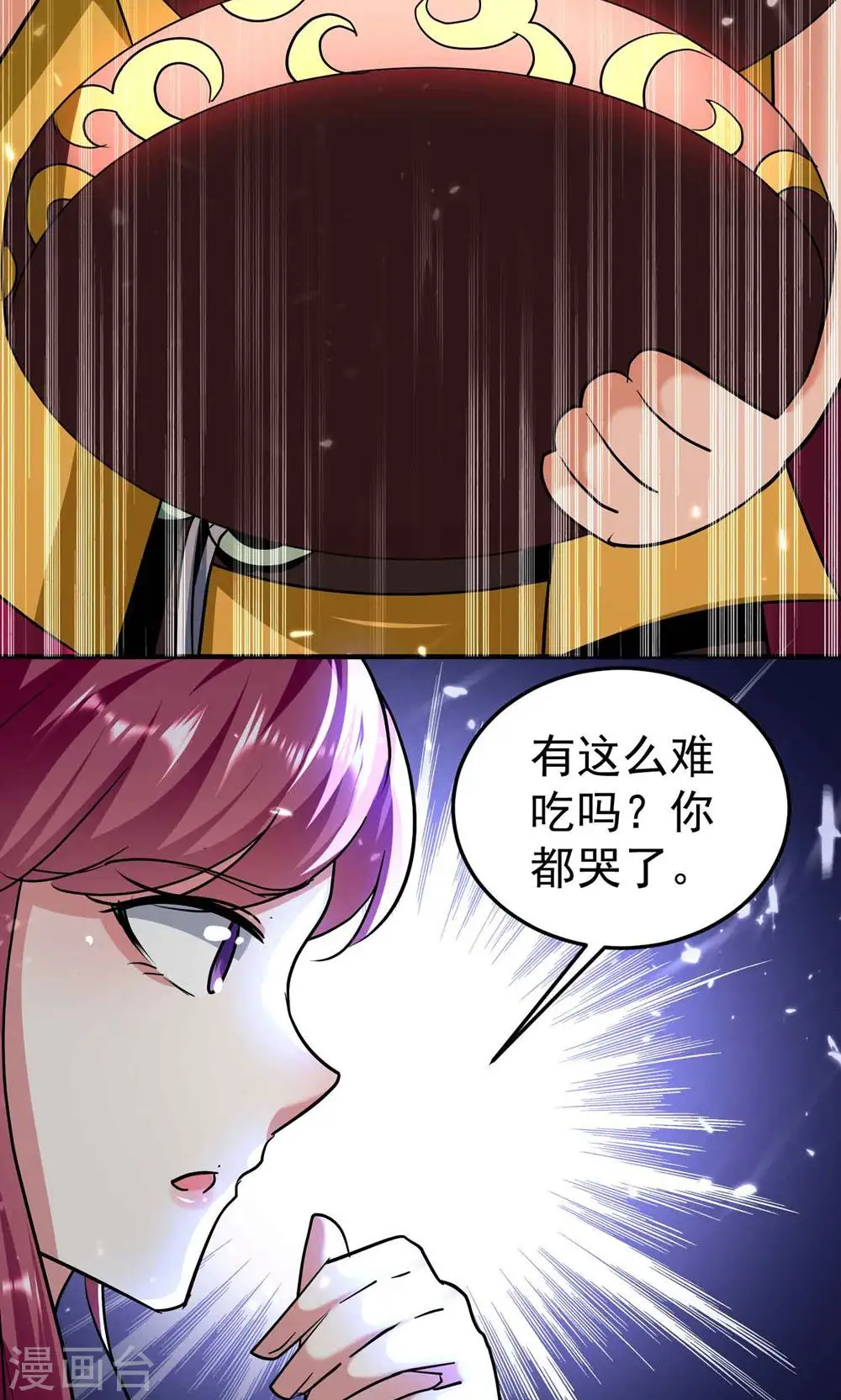 第174话 桂花糕有多好吃？5