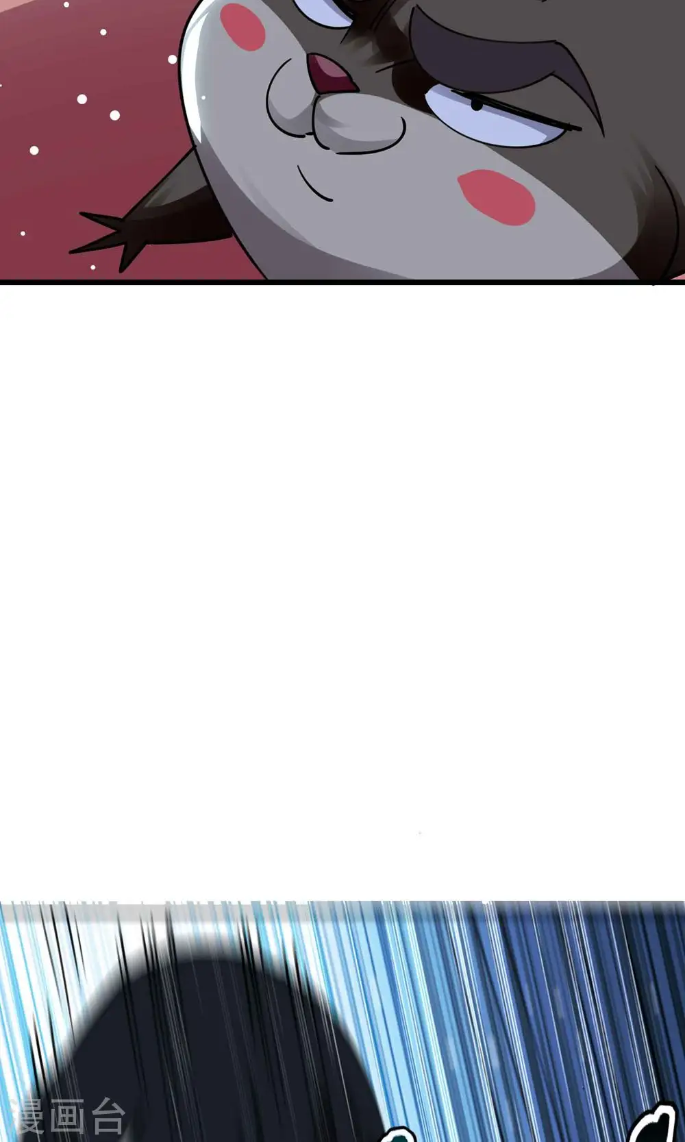 第89话 传说中的驭兽术！44