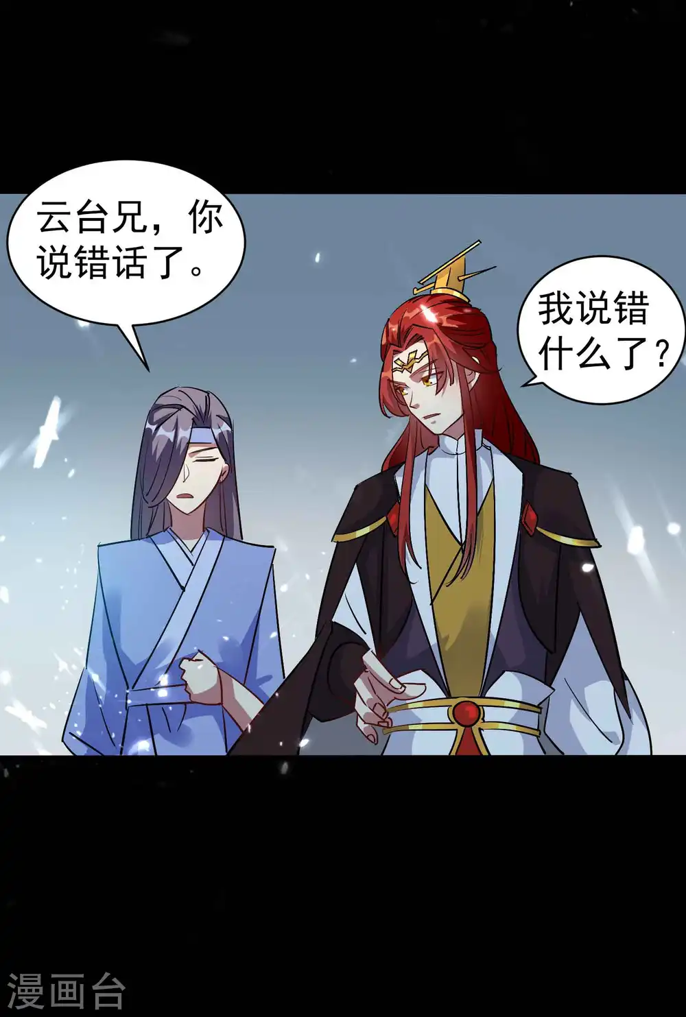 第40话 想翻身？你做梦！25