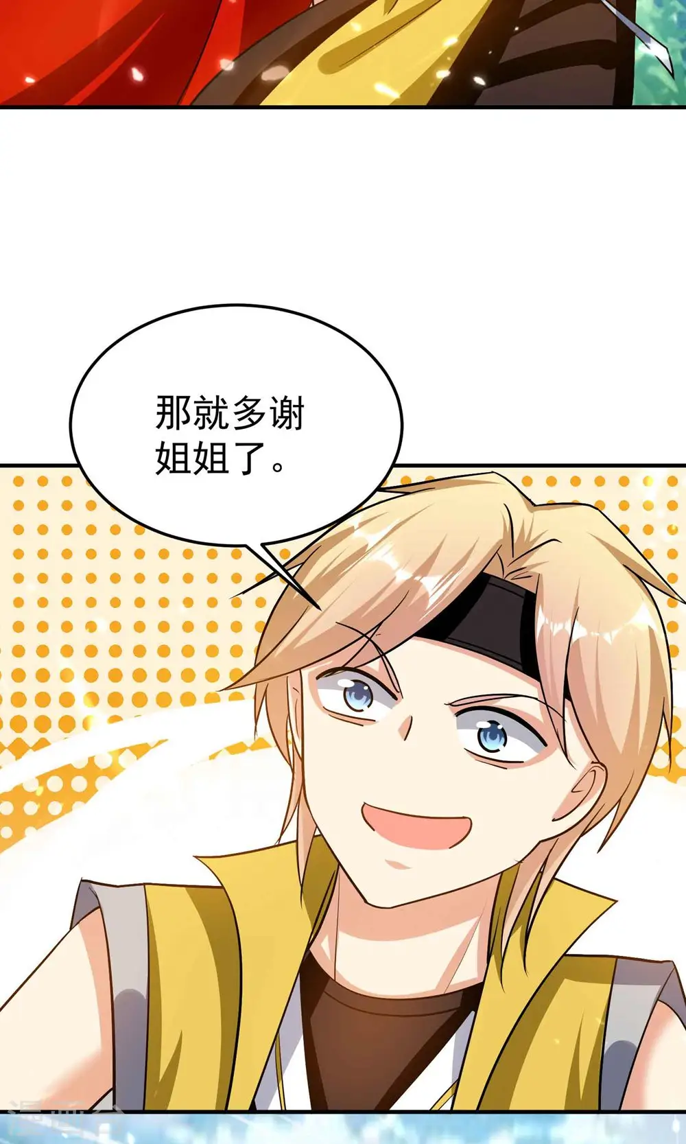 第168话 你不知道的真相？8