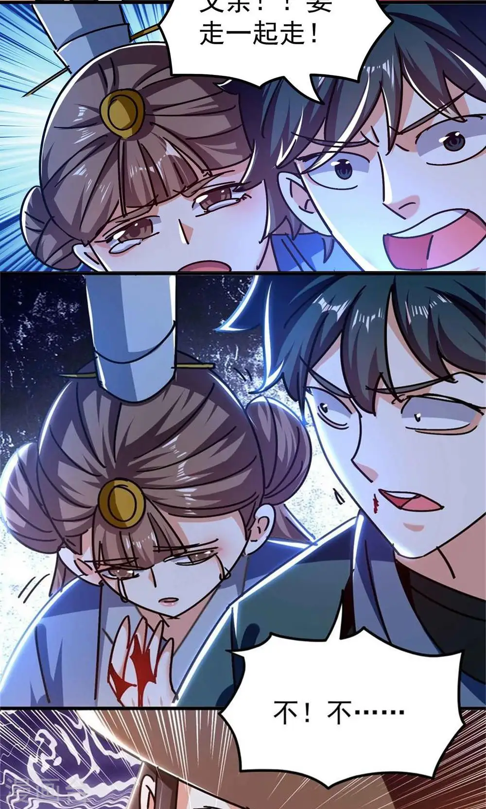 第193话 转眼间全军覆没！29