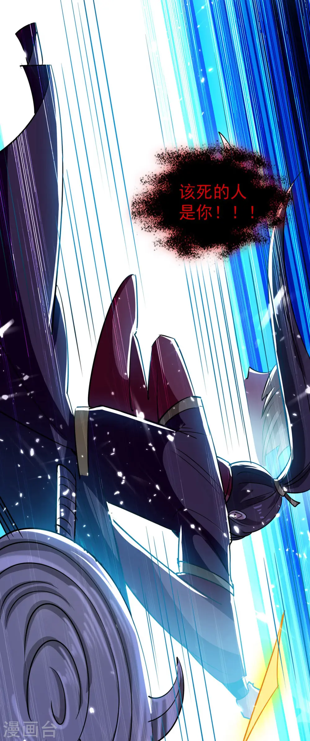 第11话 这下糟了！40