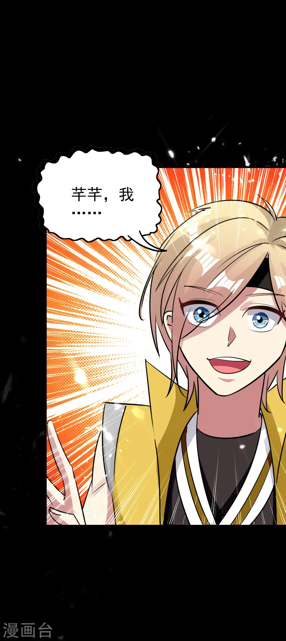 第48话 传说中的绛云赏月宴30