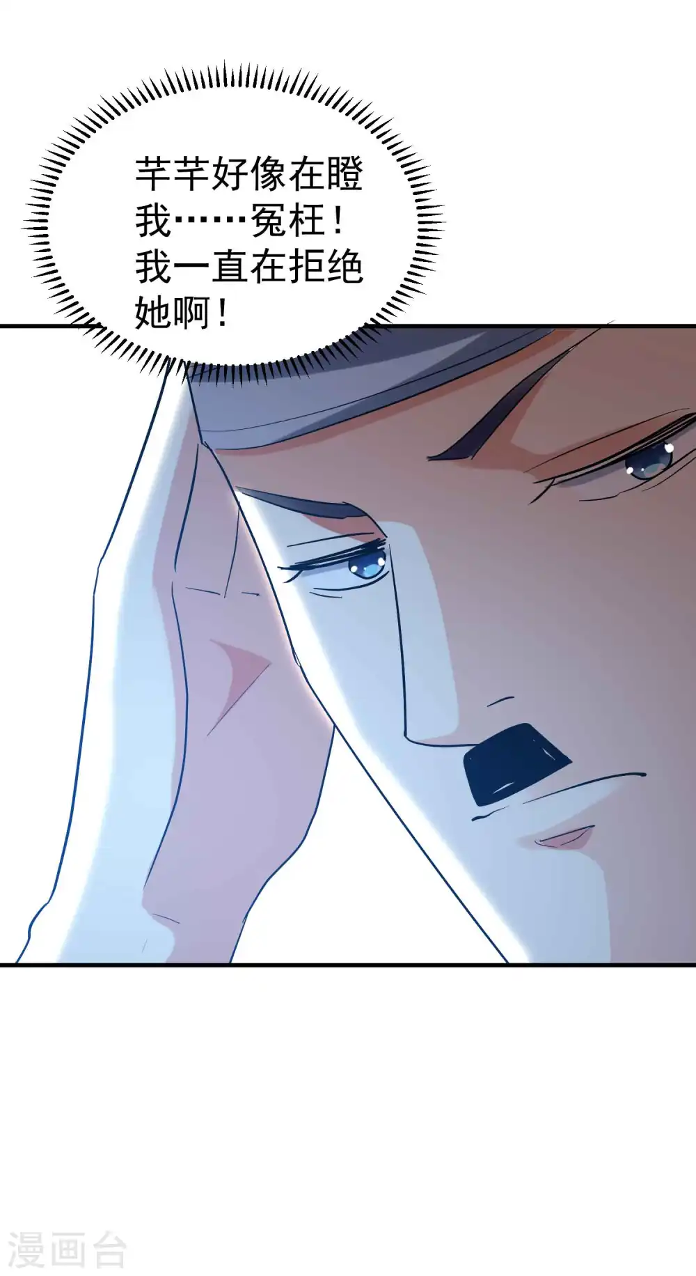 第104话 脱衣服施针？21