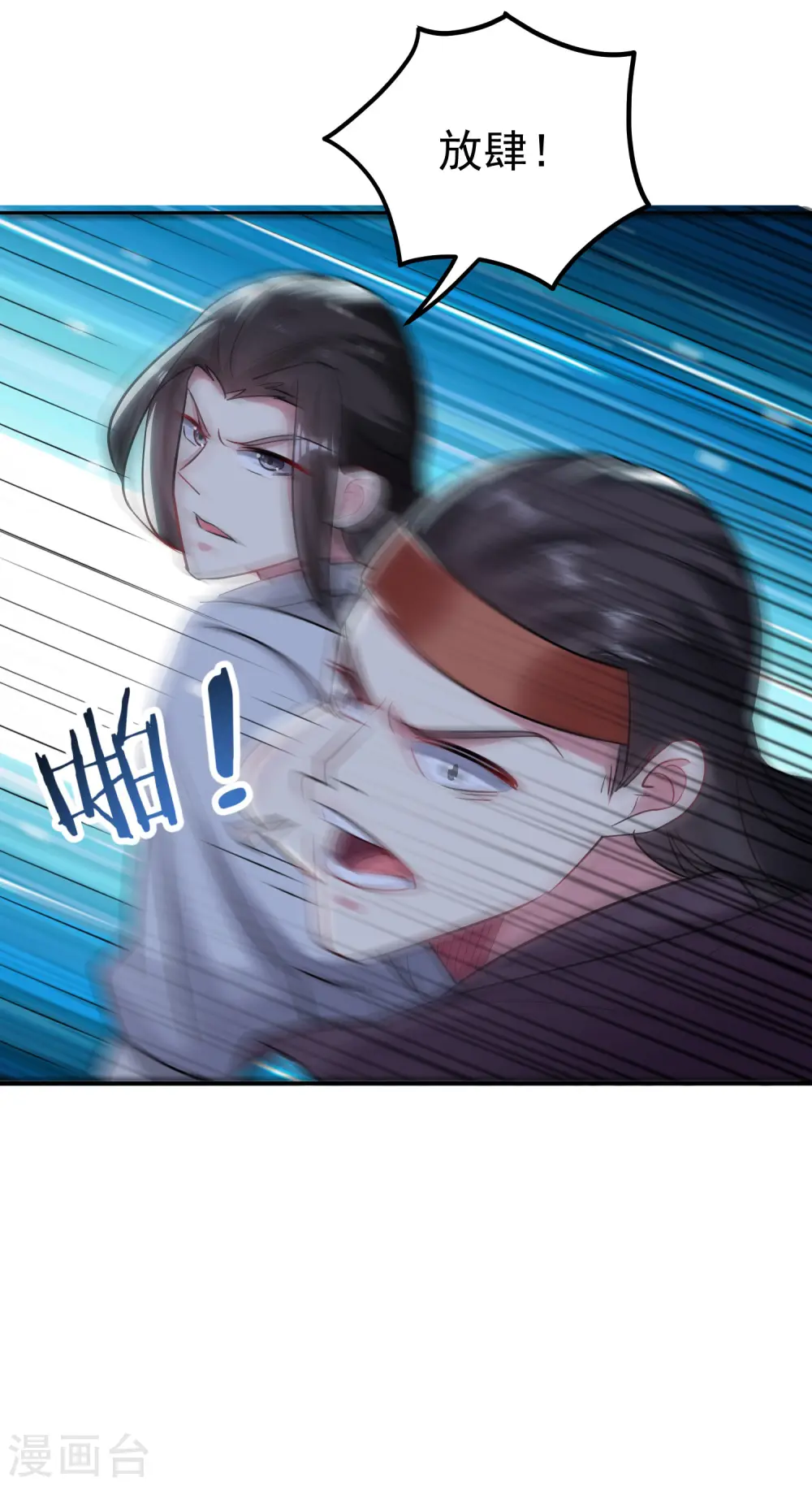 第78话 不能赢的比试？22