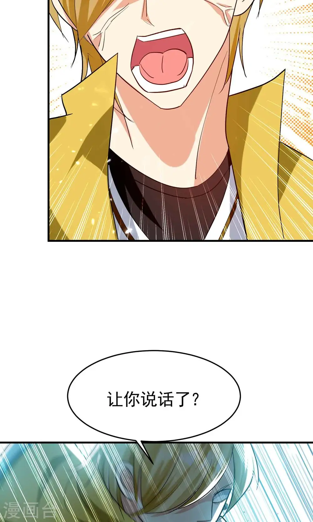 第123话 在座各位都是垃圾41