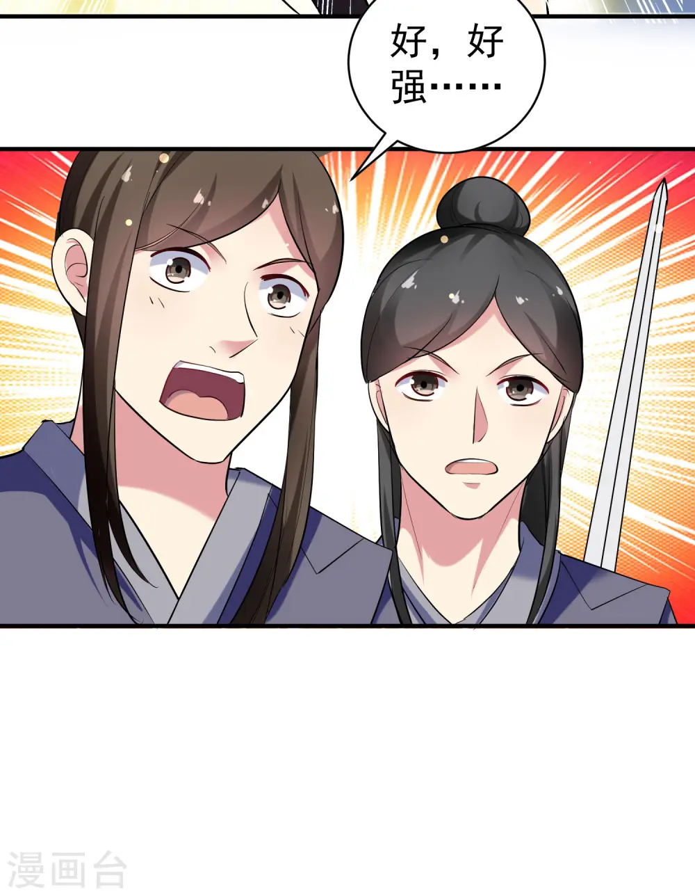 第35话 天云宗需要我来救？25