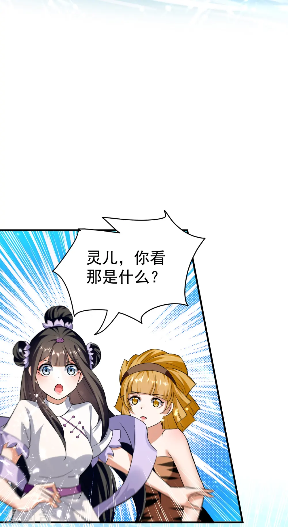 第208话 一切都在我的计划之内！34