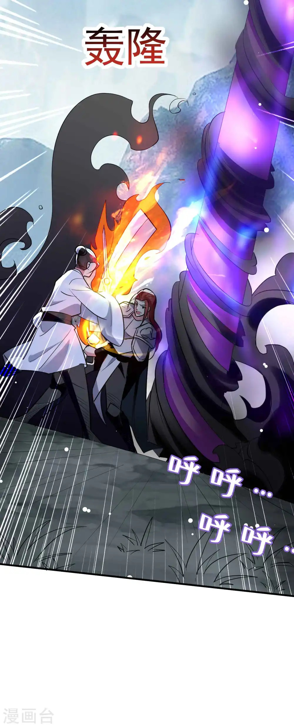 第91话 从未见过的神秘结界！39