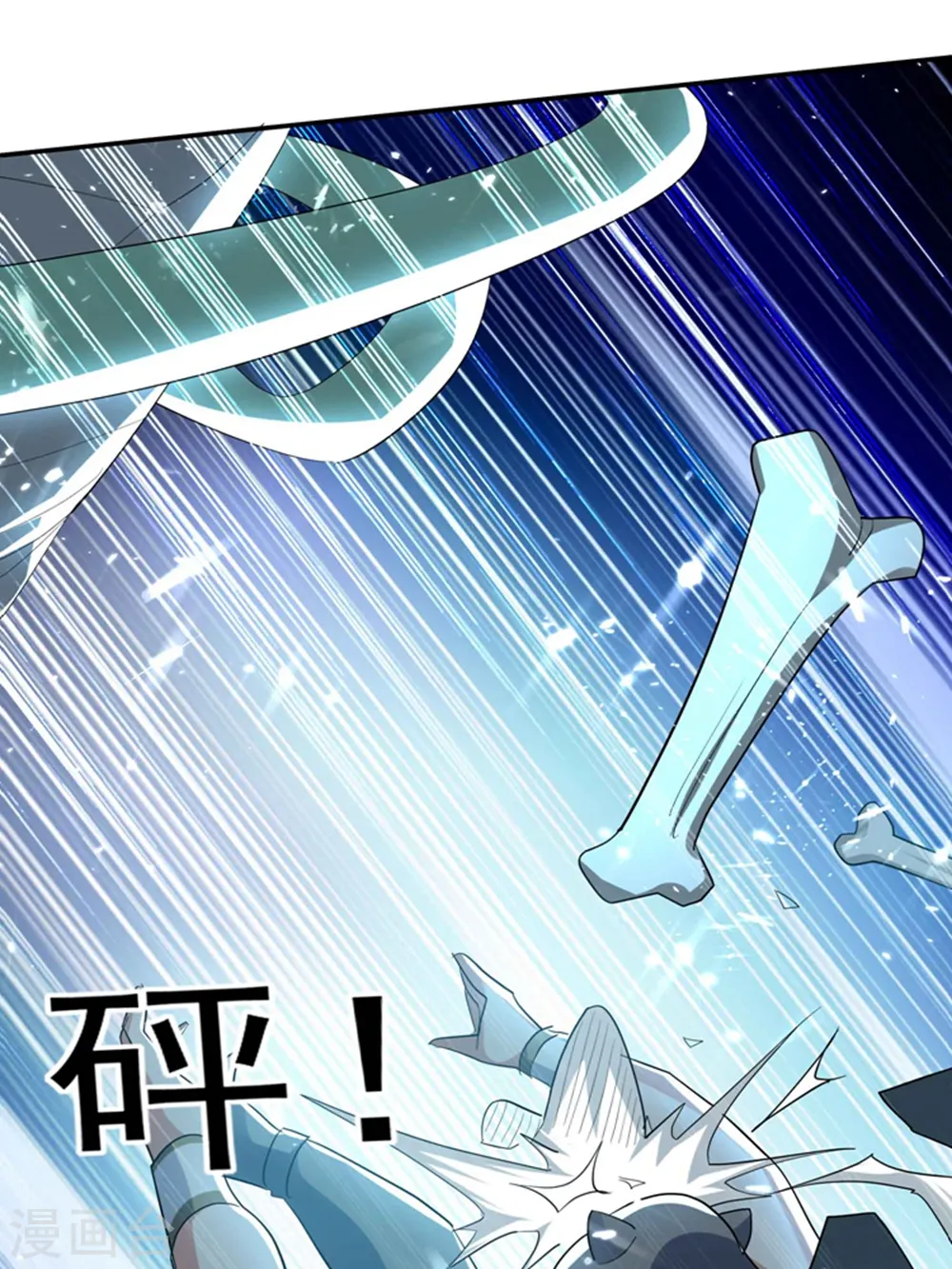 第132话 遇事先晕不会错！10