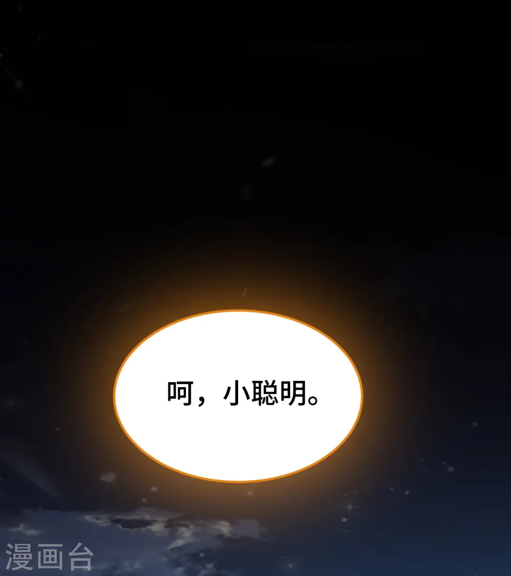 第31话 没有灵魂的行尸走肉50