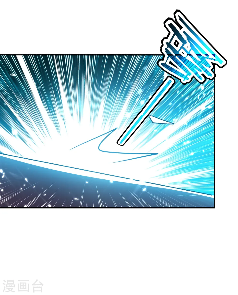 第5话 考核失败？48