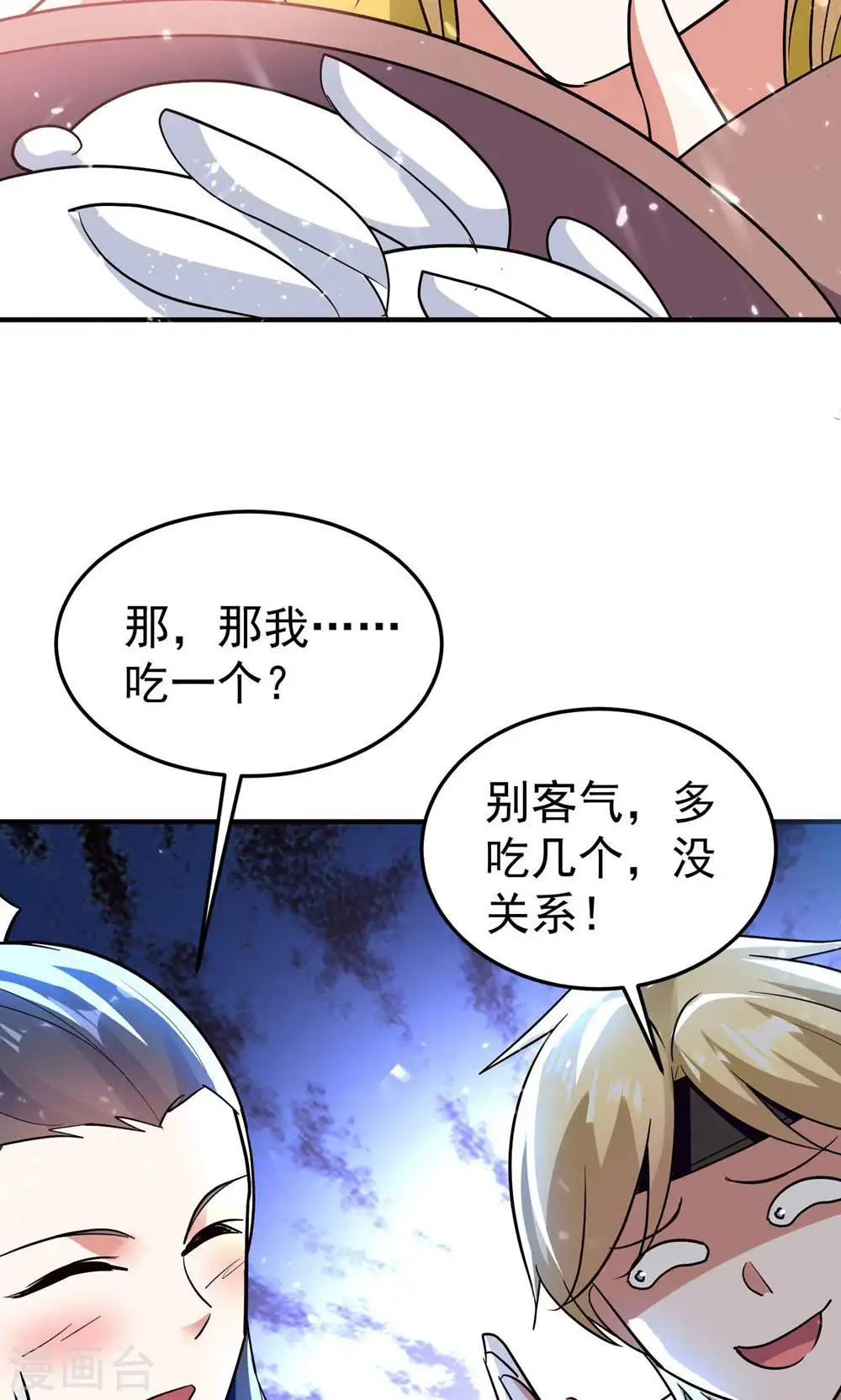 第174话 桂花糕有多好吃？47