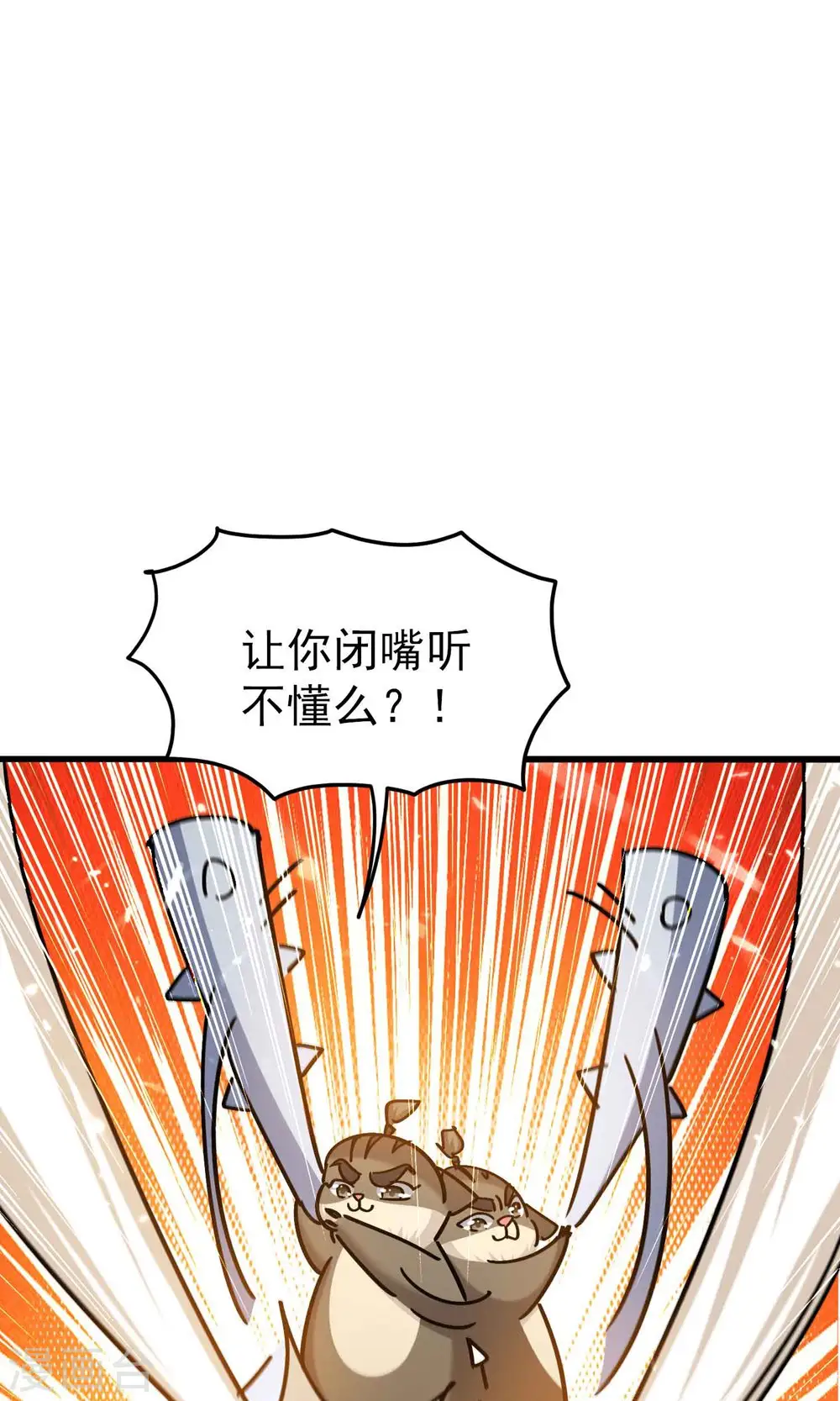 第161话 真正的能量大黑洞35