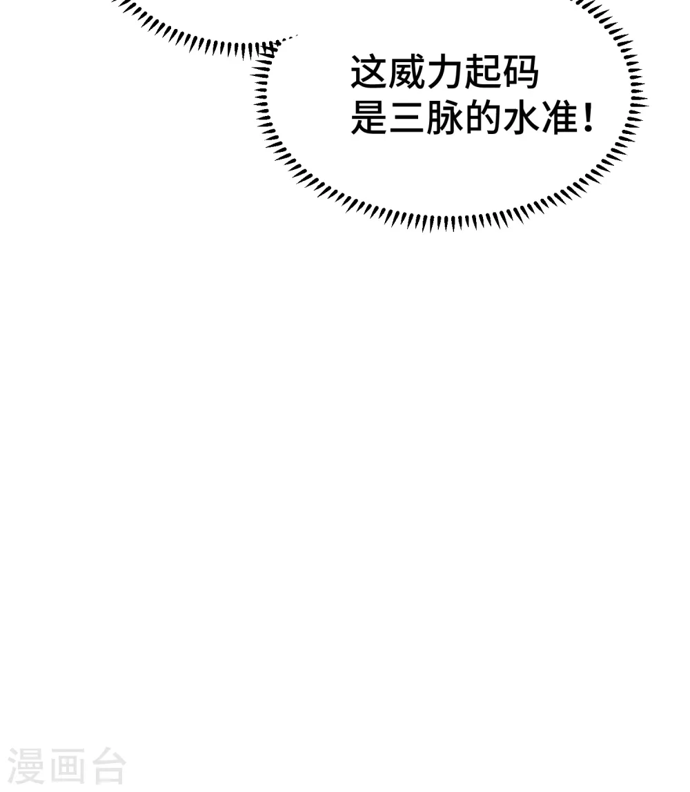 第21话 我们来送你最后一程49