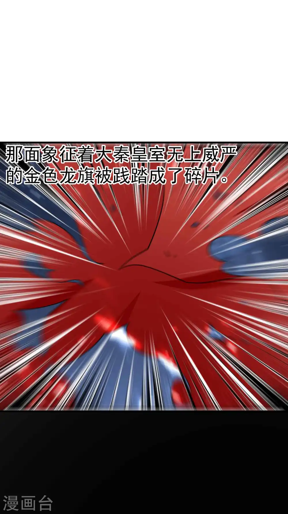 第128话 我们有了新的神！13