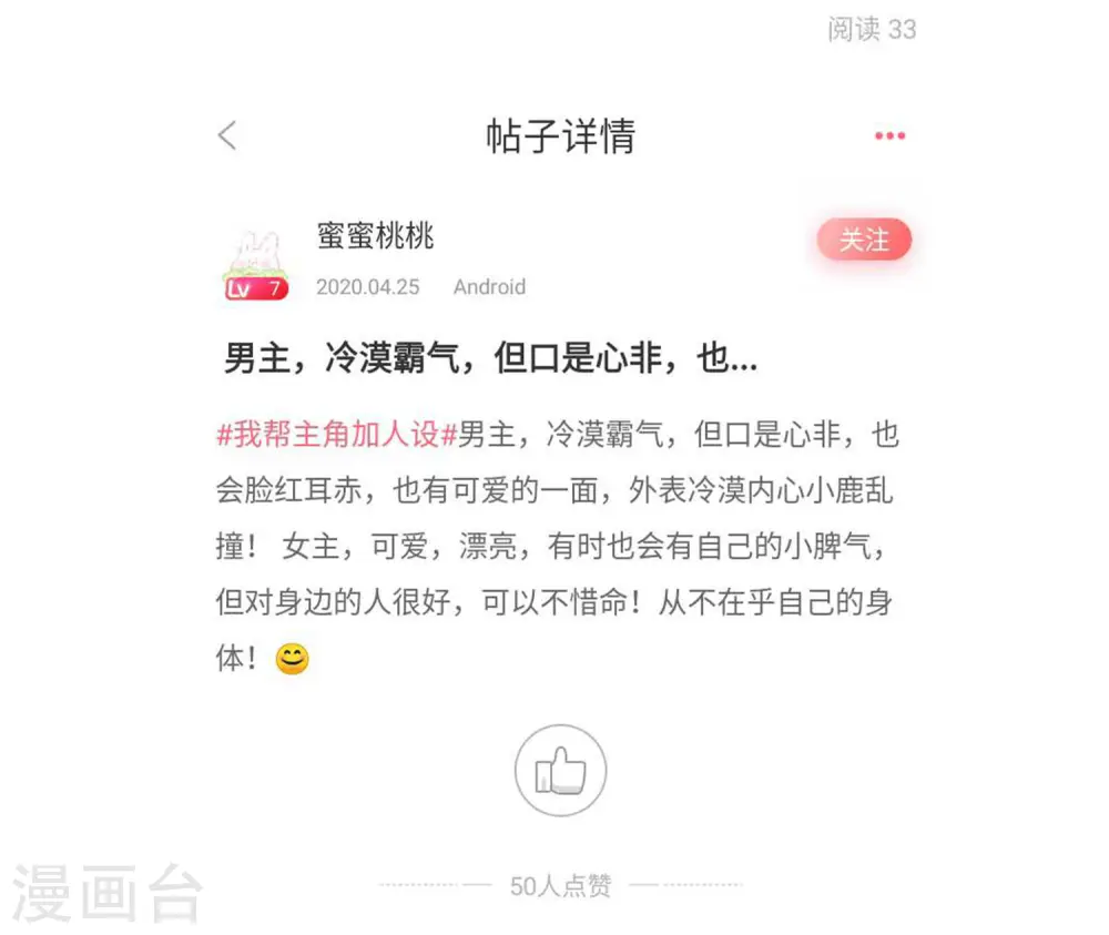 付费公告+获奖名单10