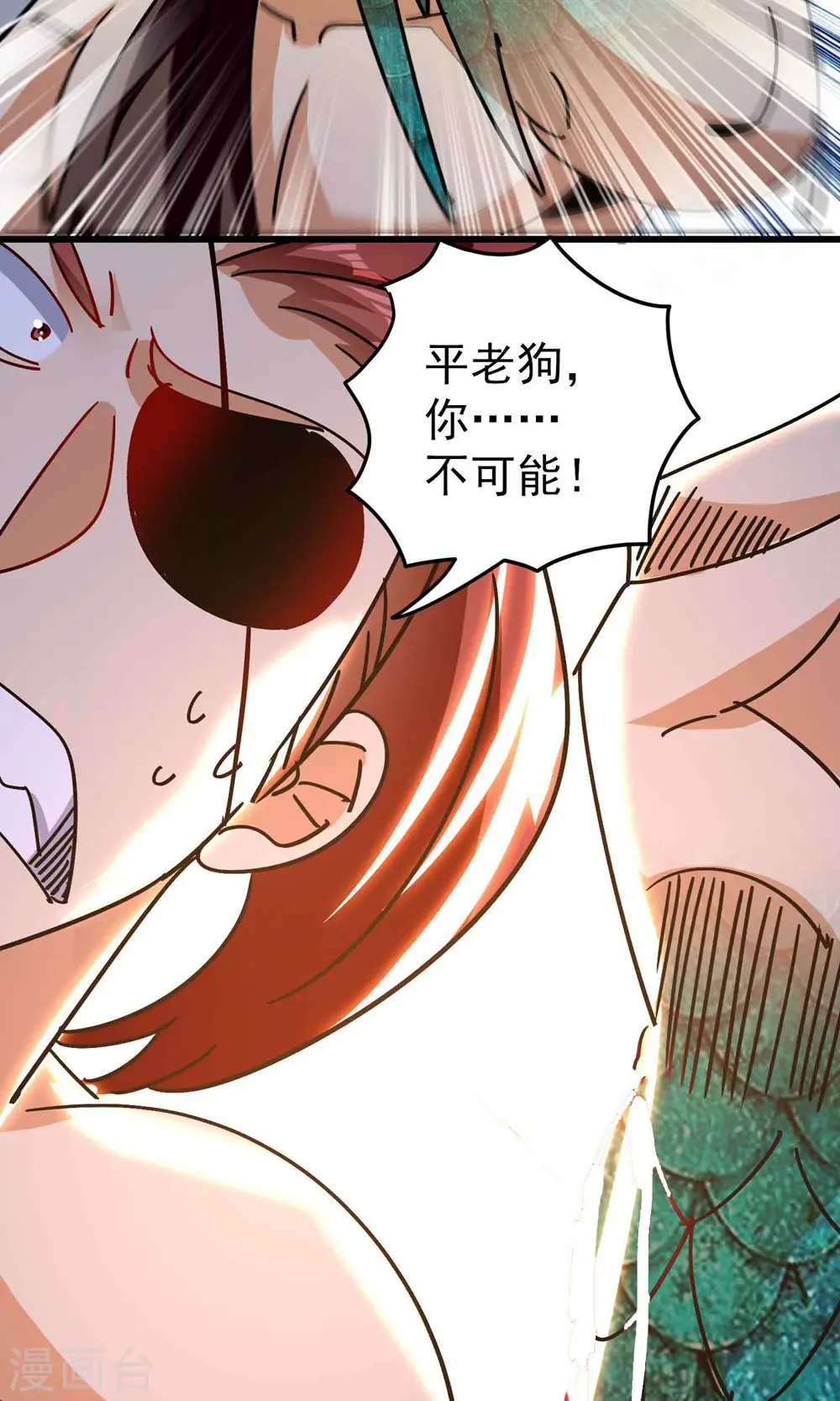 第156话 展现真正的实力！22