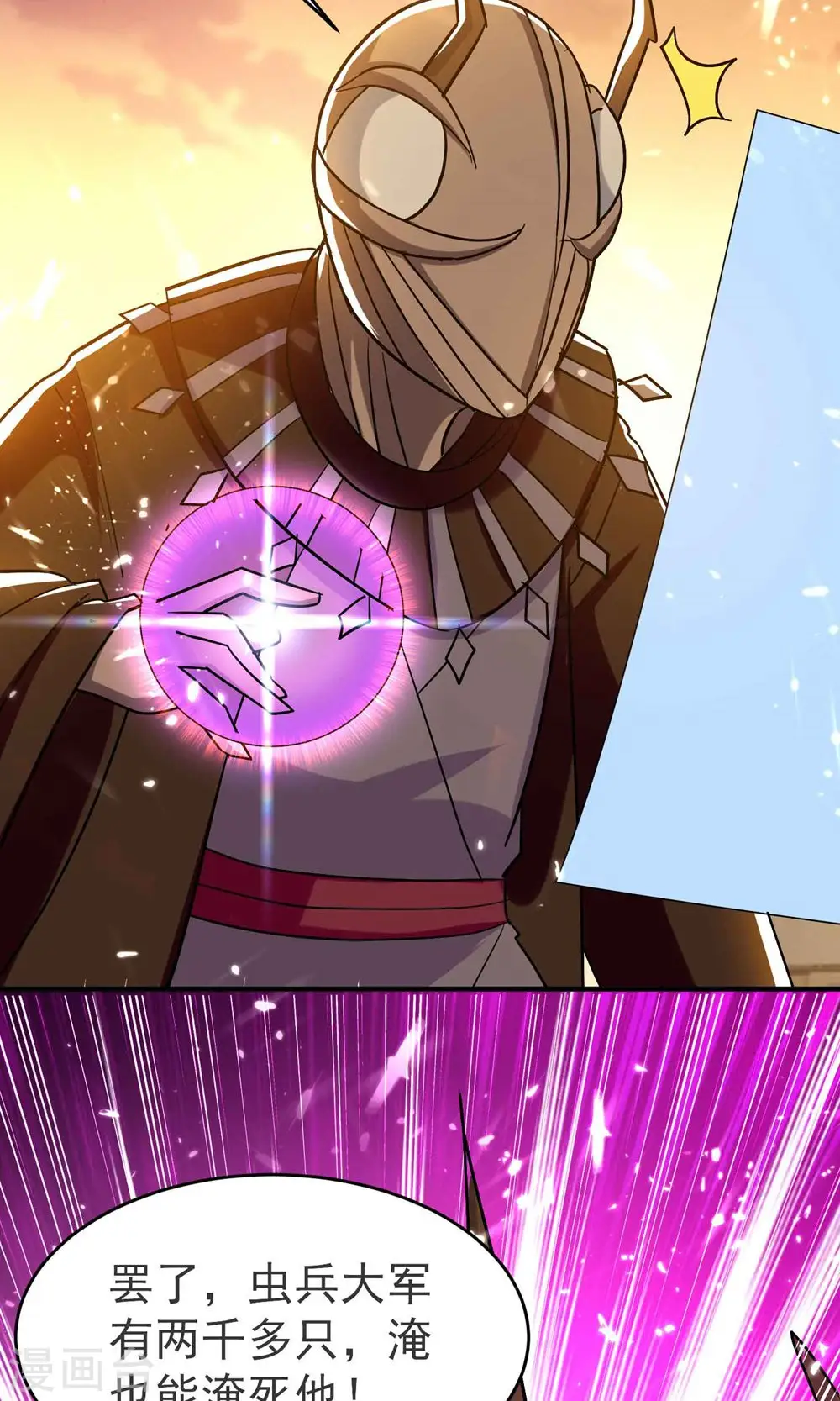 第159话 灭了这群恶心东西5