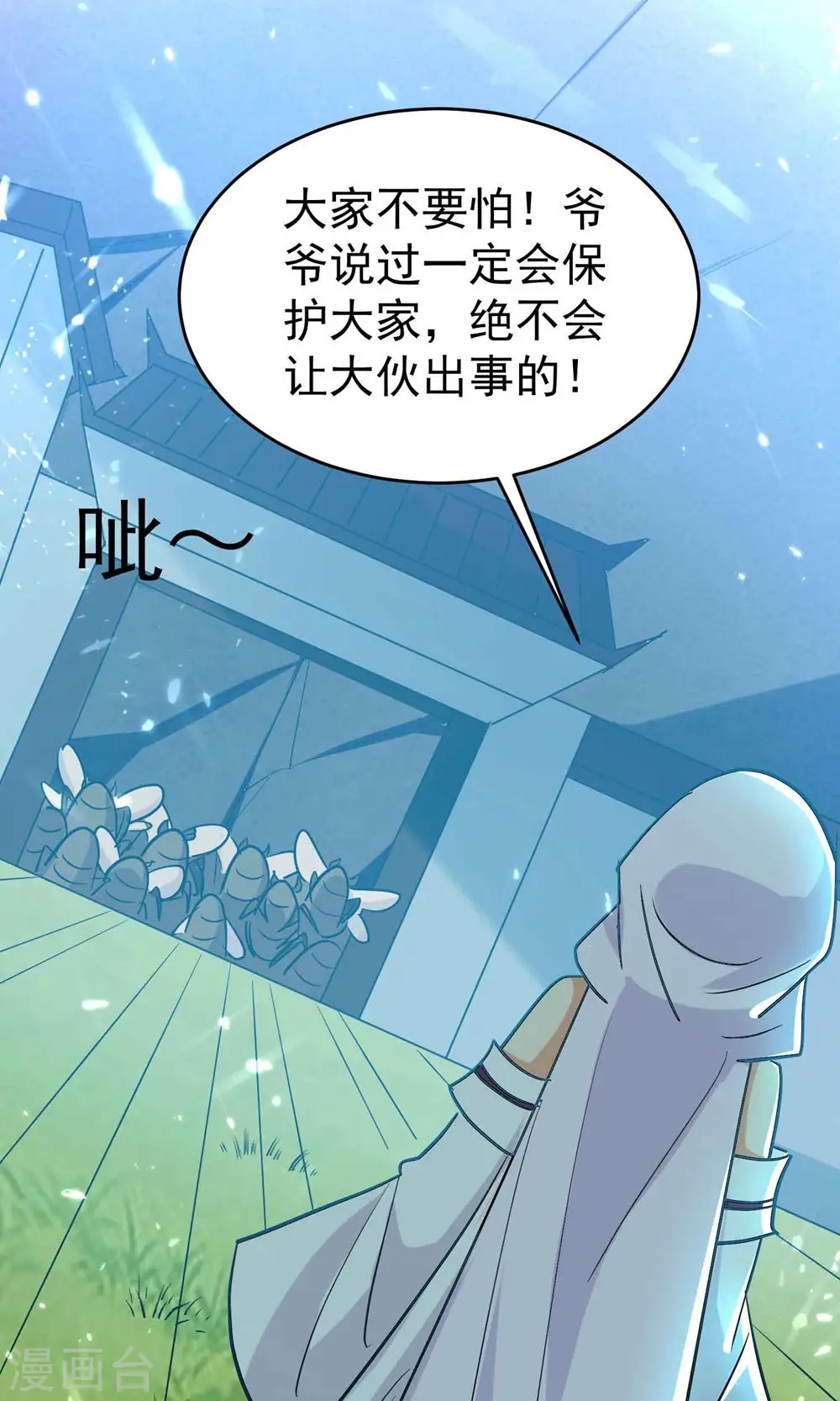 第162话 意料之外的降临？29