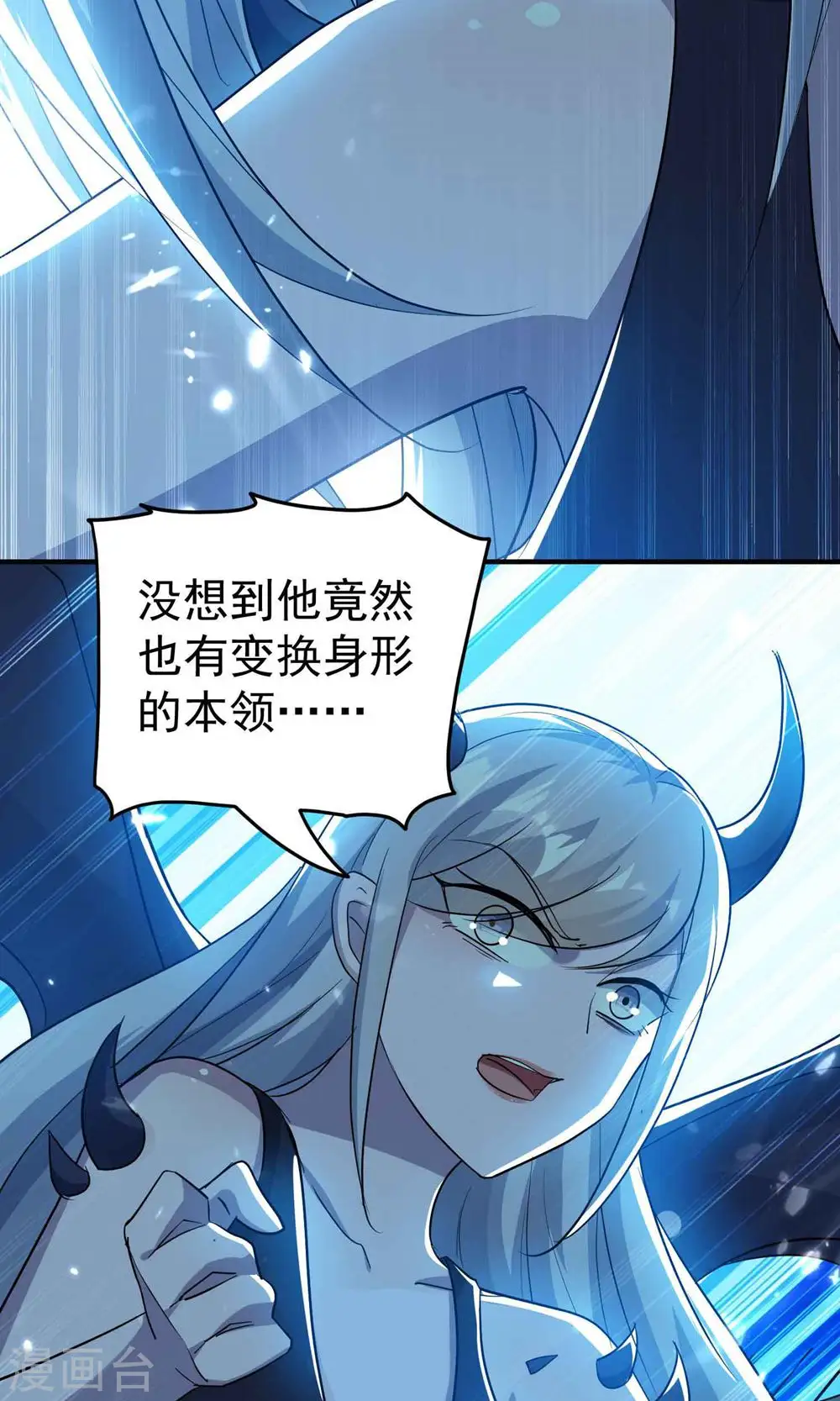 第201话 预判了你的预判！38
