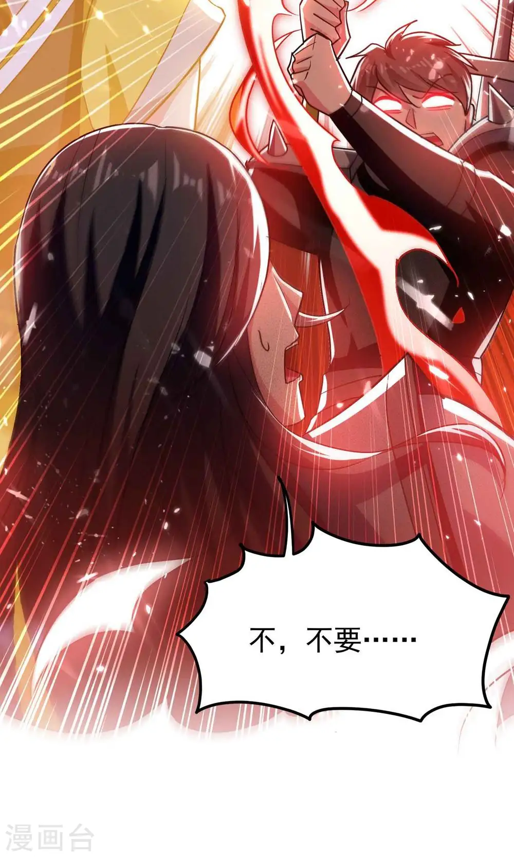 第186话 历史由我来书写20