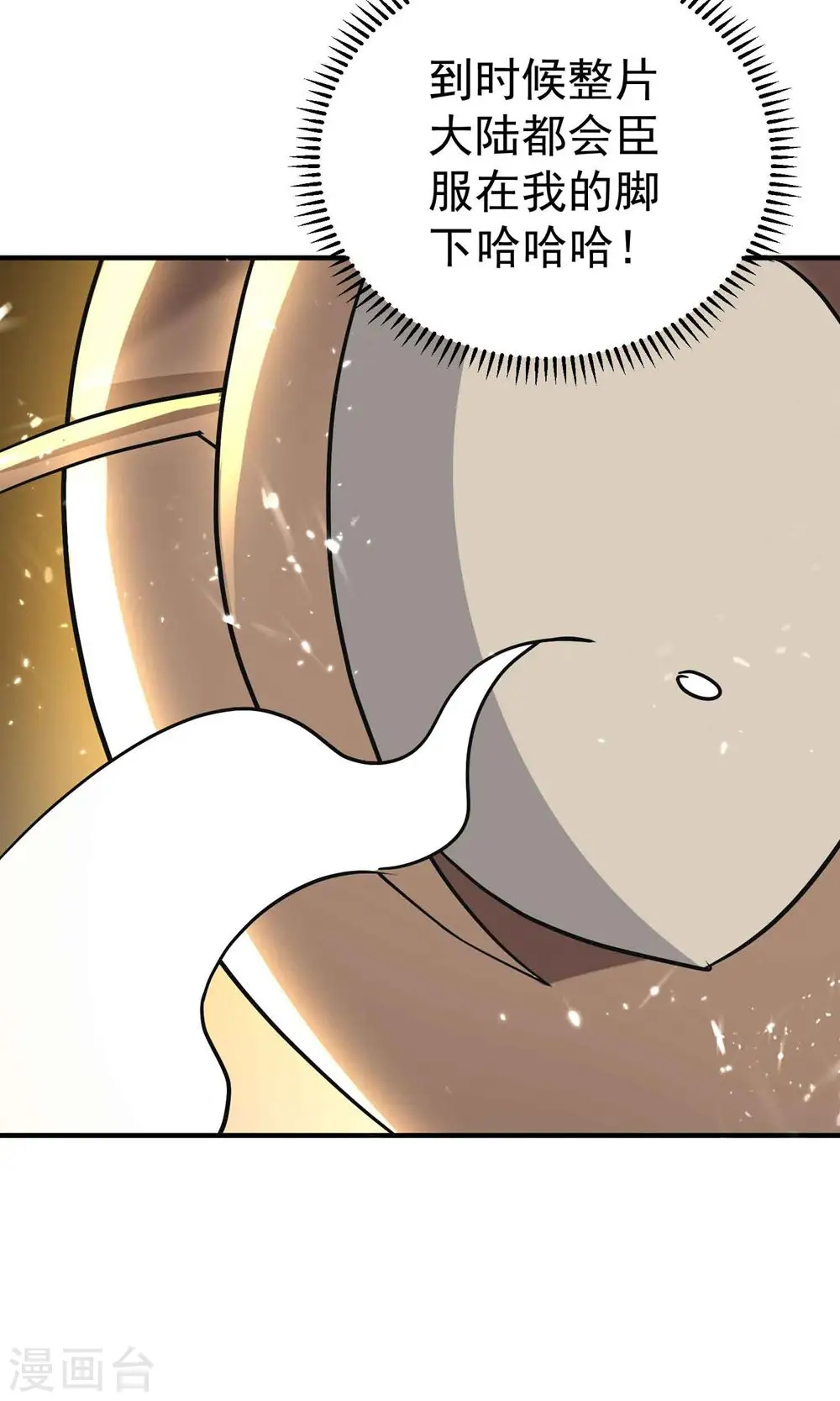 第160话 它们想灭亡世界！39