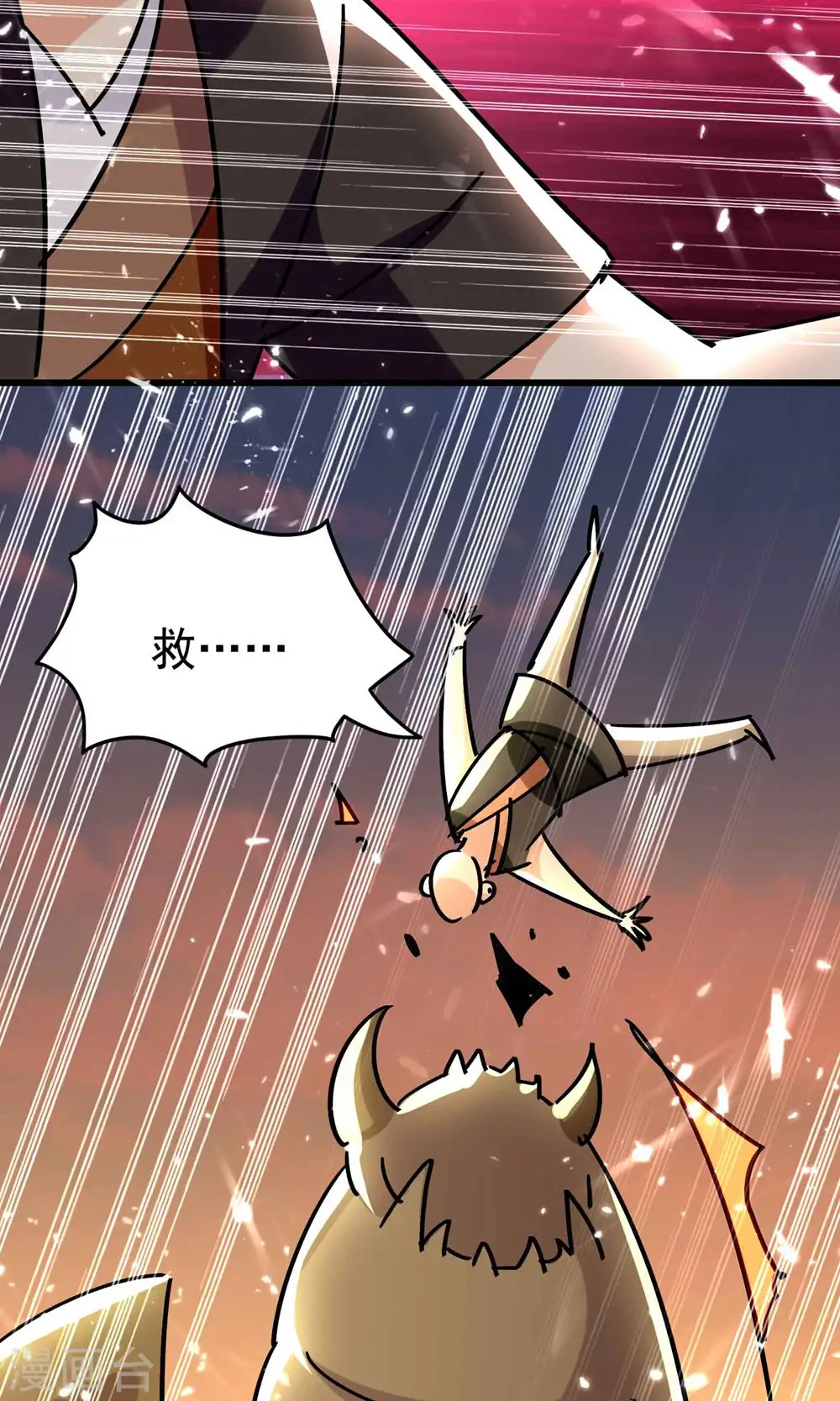 第158话 来自异世界的敌人35