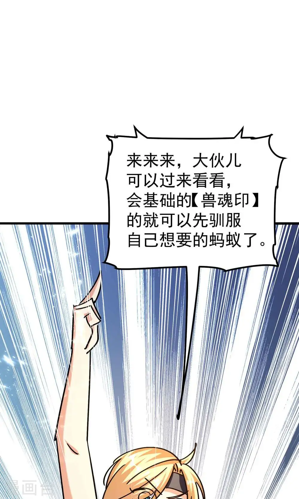 第173话 云芊芊的秘密27
