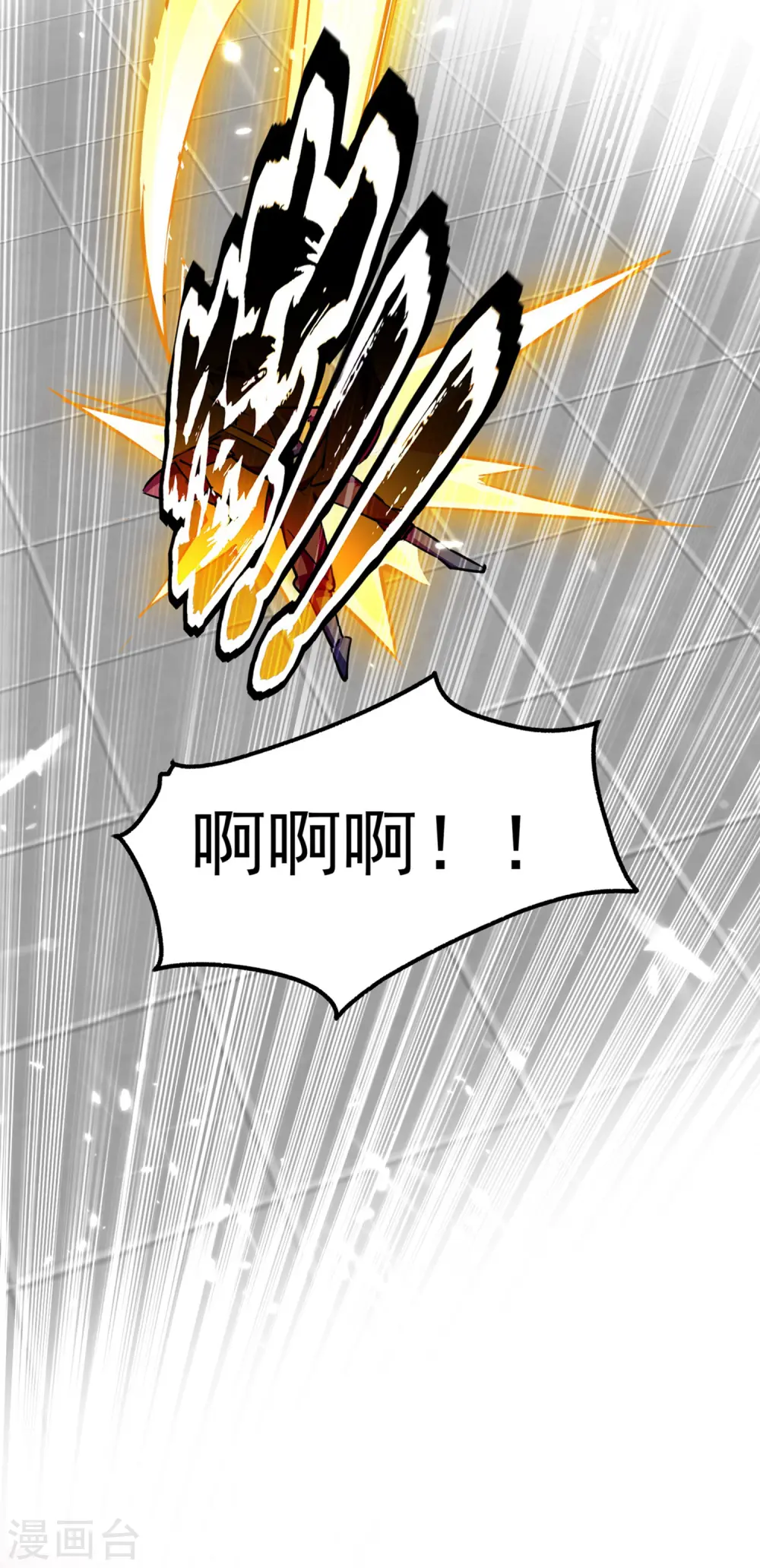 第11话 这下糟了！12