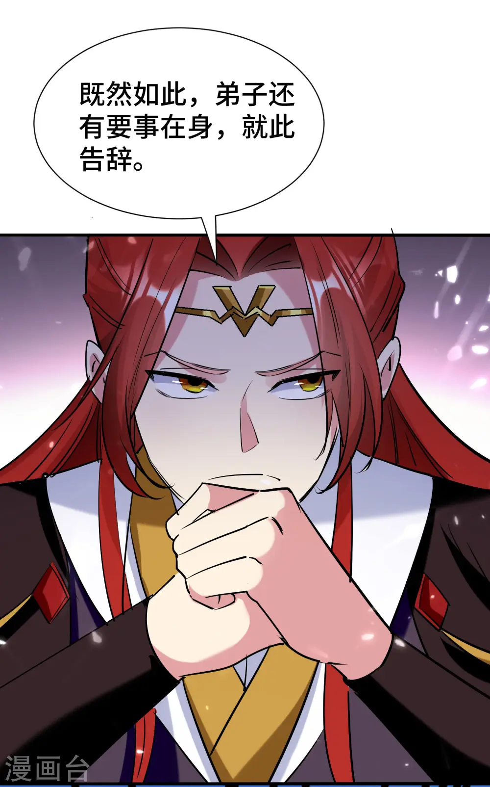 第23话 一杯就倒，童叟无欺9