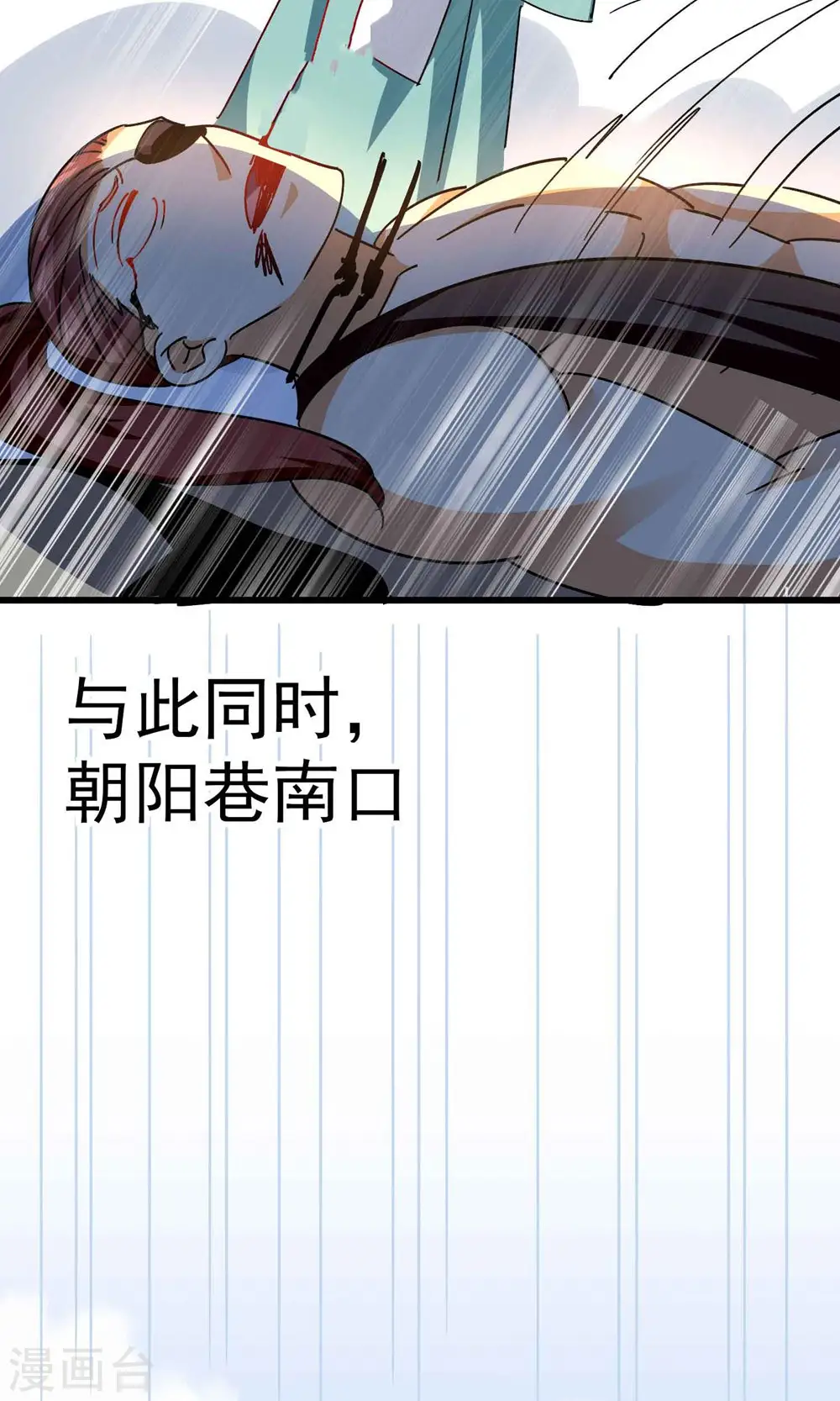 第156话 展现真正的实力！40