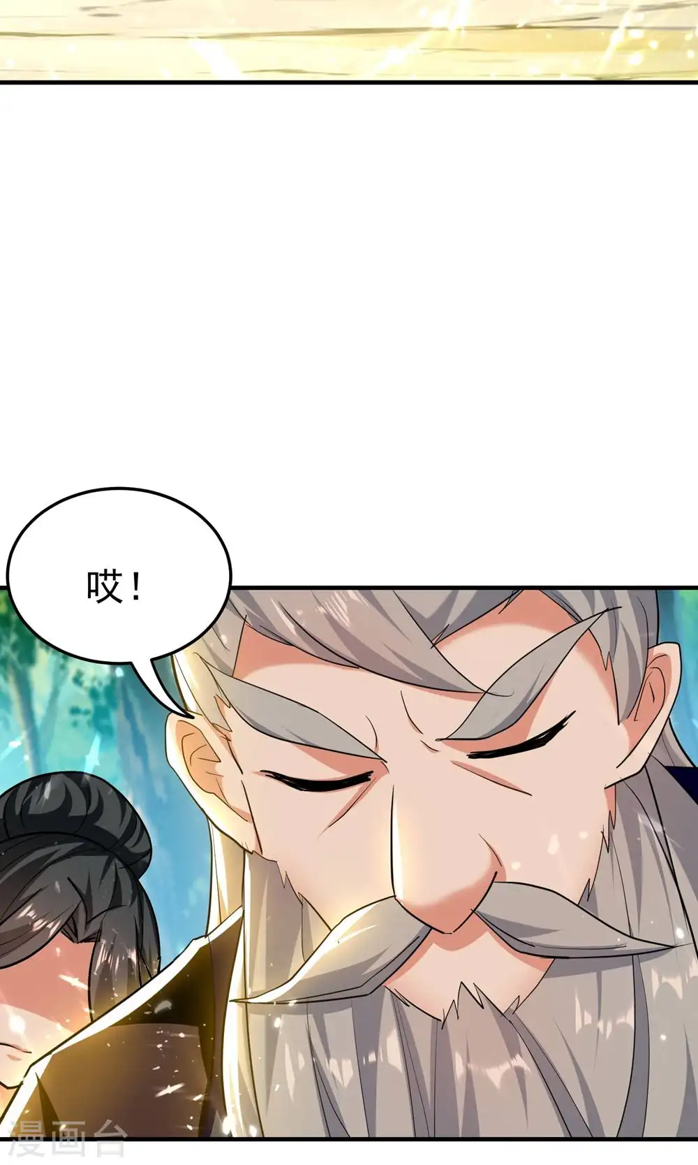 第206话 怎么又是你？！43