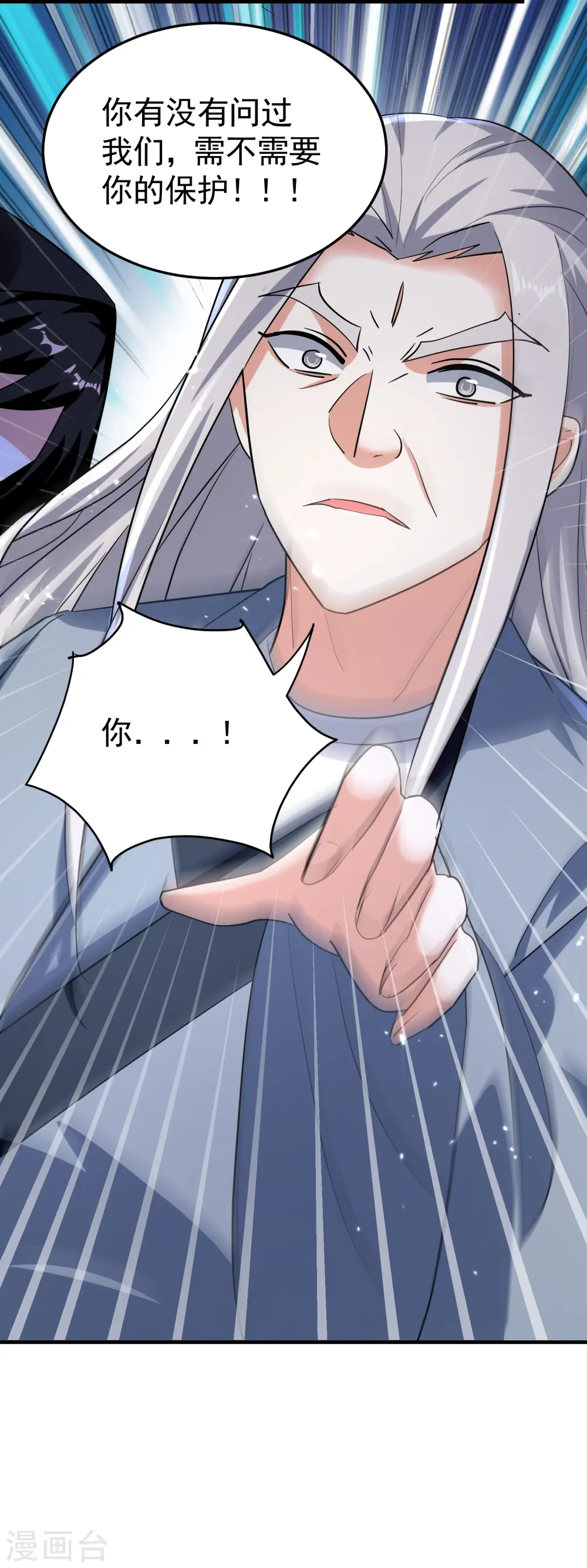 第210话 姬如雪殒命13